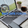 バイク文化について有識者たちが議論 “第9回 BIKE LOVE FORUM”オンラインで11月22日開催