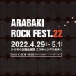 東北の地で3年振りのARABAKI ROCK FEST.22  4月29日～5月1日で開催決定！