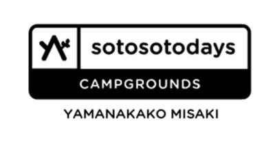 sotosotodays CAMPGROUNDS 山中湖みさき オープン！