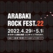 ARABAKI ROCK FEST.22 第１弾出演アーティスト発表！