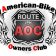 AOC アメリカンバイクオーナーズクラブ