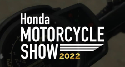 ホンダは大阪/東京/名古屋モーターサイクルショーの出展内容を公開。世界初公開のHAWK 11や新型ダックス125を中心に37台の展示を予定