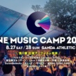 ONE MUSIC CAMP 2022 出演アーティスト第一弾発表！チケットも発売スタート