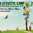 New Acoustic Camp 2022 9月17日から3DAYS開催決定！