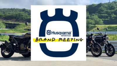 バイカーズパラダイス南箱根で6月18日(土)開催！Husqvarna Motorcycles BRAND MEETING 2022