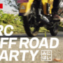 RC OFF ROAD PARTY〜みにばい編〜