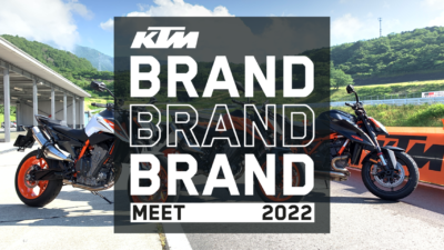 KTM BRAND MEET 2022 バイカーズパラダイス南箱根で6月18日(土)開催！