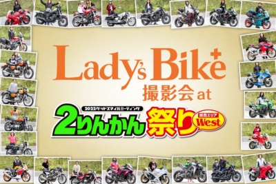 レディスバイク撮影会 at 2022グッドスマイルミーティング2りんかん祭りWEST