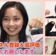 人気女子ボートレーサーがYouTubeでお気に入りのツーリングコースなどをおしゃべり する「ぼ～っと女子バナ日和＃19」が公開中