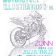 「インスタバイク女子」を水彩絵の具で描くZONN’s Motorcycle Illustration展がユナイテッドカフェで開催