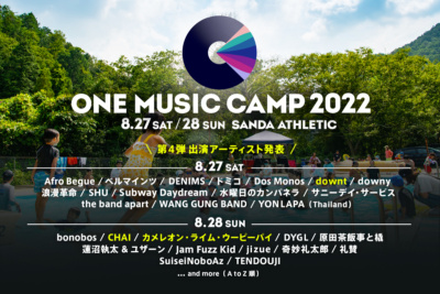 ONE MUSIC CAMPの第4弾アーティスト＆タイムテーブル公開！子供連れでも楽しめるワークショップも多数展開