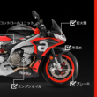 アプリリアの車両は無料で点検！ “アプリリア クイックチェックキャンペーン2022”を8月27日(土)からスタート！