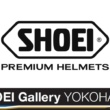 SHOEI Gallery YOKOHAMAが誕生！11月17日(木)オープンに向け準備中