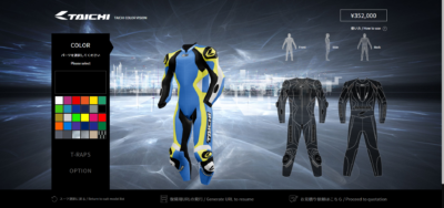 RS TAICHI 世界に一本だけのレーシングスーツを製作シミュレーションできるサイトを公開！PC、スマホどちらも３D表示でわかりやすく
