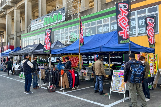 府中２りんかんイベント