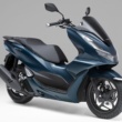 ホンダは原付二種スクーター「PCX」と軽二輪スクーター「PCX160」のカラーリング設定を変更して1月26日から発売