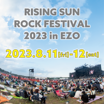 北海道の夏フェス“RISING SUN ROCK FESTIVAL 2023 in EZO”に、バイクで行こう！