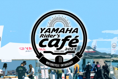 ツーリングの立ち寄りスポットにYAMAHA Rider’s Caféを利用してみては？