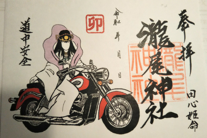 2305_女性ライダー安全祈願祭02