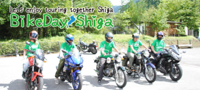 第1回バイクの日 in Shiga