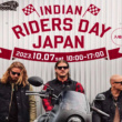 INDIAN RIDERS DAY JAPAN 2023のコンテンツが続々発表