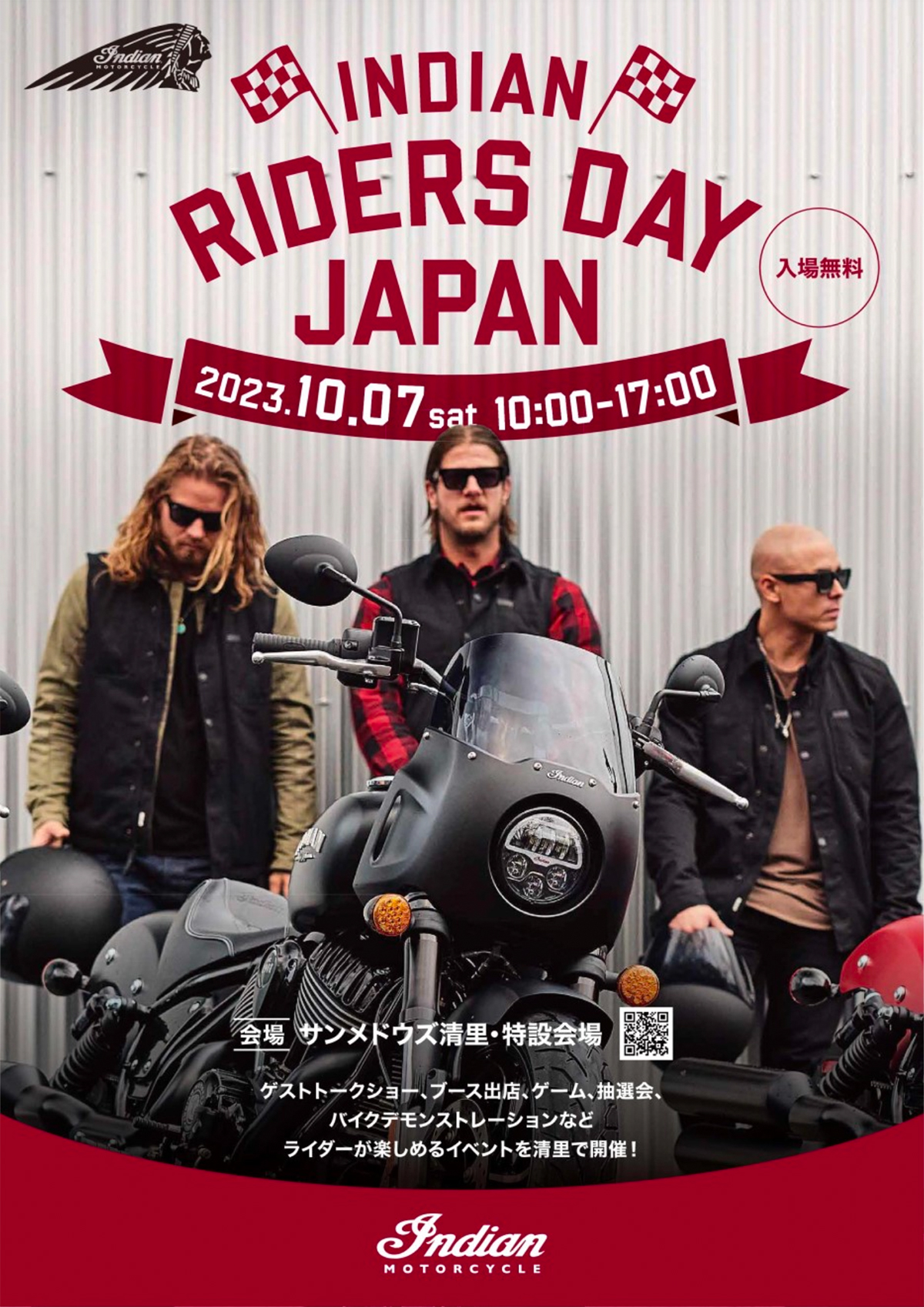 INDIAN RIDERS DAY JAPAN のコンテンツが続々発表   バイク