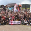 第8回バイク女子部ミーティング、今週末6月23日に開催！　ファッションコンテンツが充実!!