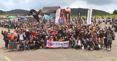 第8回バイク女子部ミーティング、今週末6月23日に開催！　ファッションコンテンツが充実!!