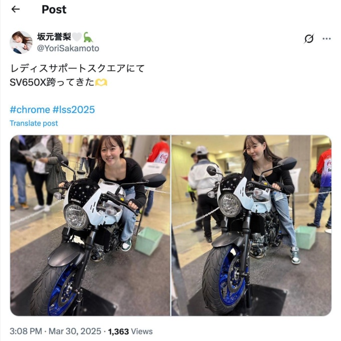 2025LSSレポート